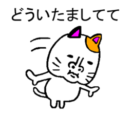 very strange cat4 sticker #11491395