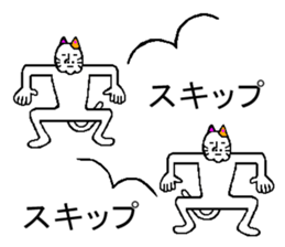 very strange cat4 sticker #11491396