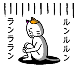 very strange cat4 sticker #11491397