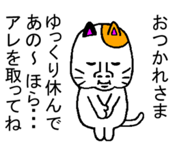 very strange cat4 sticker #11491400