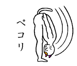 very strange cat4 sticker #11491404