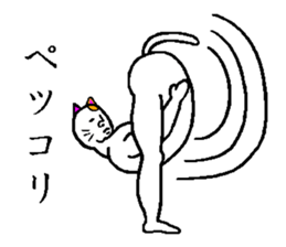 very strange cat4 sticker #11491405