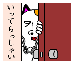 very strange cat4 sticker #11491408