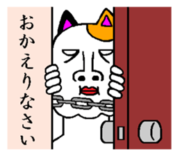 very strange cat4 sticker #11491409