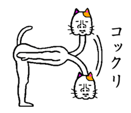 very strange cat4 sticker #11491410