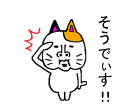 very strange cat4 sticker #11491411