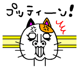 very strange cat4 sticker #11491412