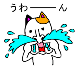 very strange cat4 sticker #11491413