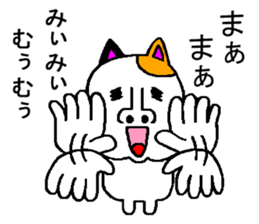 very strange cat4 sticker #11491415