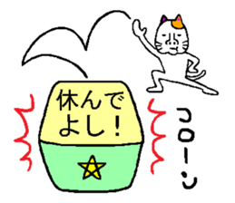 very strange cat4 sticker #11491422