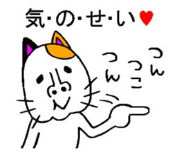 very strange cat4 sticker #11491424