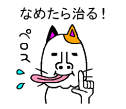 very strange cat4 sticker #11491425