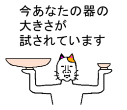 very strange cat4 sticker #11491426