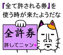 very strange cat4 sticker #11491428