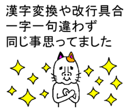 very strange cat4 sticker #11491429