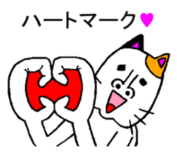 very strange cat4 sticker #11491430