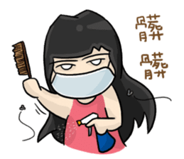 Cute Hui's daily life 4 sticker #11491474