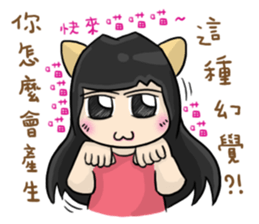 Cute Hui's daily life 4 sticker #11491476