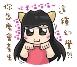 Cute Hui's daily life 4 sticker #11491476