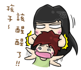 Cute Hui's daily life 4 sticker #11491477