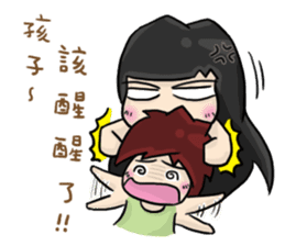 Cute Hui's daily life 4 sticker #11491477