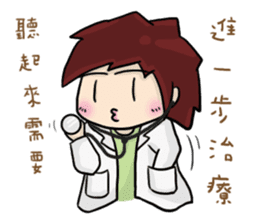 Cute Hui's daily life 4 sticker #11491478