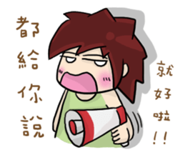 Cute Hui's daily life 4 sticker #11491480