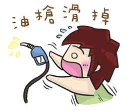 Cute Hui's daily life 4 sticker #11491481