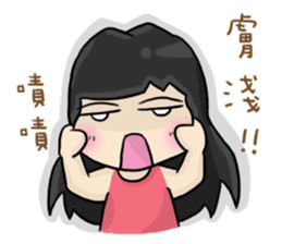 Cute Hui's daily life 4 sticker #11491482