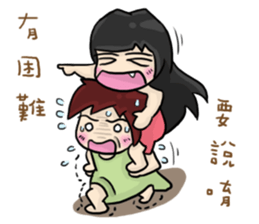 Cute Hui's daily life 4 sticker #11491485