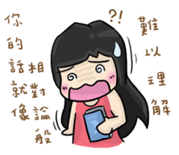 Cute Hui's daily life 4 sticker #11491486