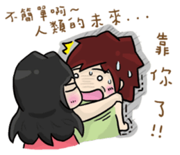 Cute Hui's daily life 4 sticker #11491487