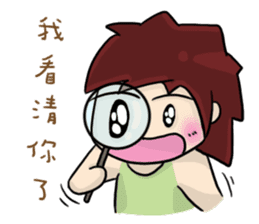 Cute Hui's daily life 4 sticker #11491490