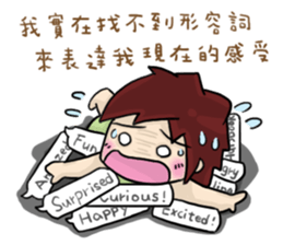 Cute Hui's daily life 4 sticker #11491491