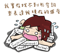 Cute Hui's daily life 4 sticker #11491491