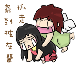 Cute Hui's daily life 4 sticker #11491493