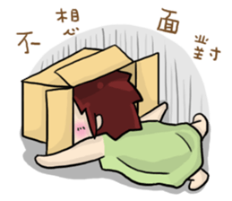 Cute Hui's daily life 4 sticker #11491495