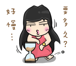 Cute Hui's daily life 4 sticker #11491497