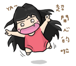 Cute Hui's daily life 4 sticker #11491502