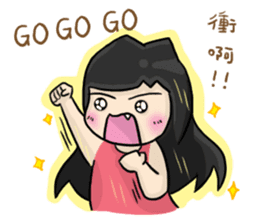 Cute Hui's daily life 4 sticker #11491503