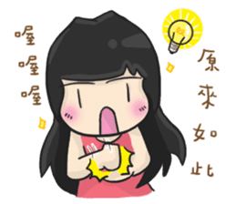 Cute Hui's daily life 4 sticker #11491507