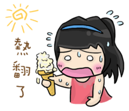 Cute Hui's daily life 4 sticker #11491508