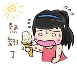 Cute Hui's daily life 4 sticker #11491508
