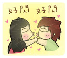 Cute Hui's daily life 4 sticker #11491510