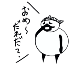 tanimaru boy sticker #11491552