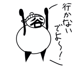 tanimaru boy sticker #11491553