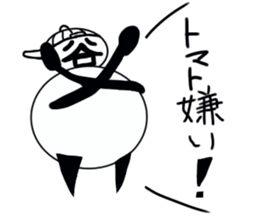 tanimaru boy sticker #11491557