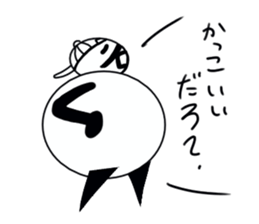 tanimaru boy sticker #11491561