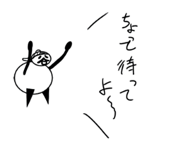 tanimaru boy sticker #11491562