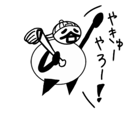tanimaru boy sticker #11491563